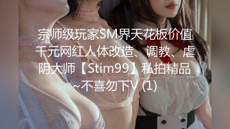 【新速片遞】 91制片厂 KCM134 绿茶婊淫穴勾引闺蜜多金老公 苏念瑾[942MB/MP4/30:43]