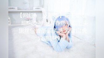 【超顶❤️媚黑淫趴】黑白配✿ 5.9媚黑日常群交实记❤️白皙长腿女神采阳吸精 天天被榨黑哥都颓废了 大屌都吓呆小妹[590MB/MP4/32:41]