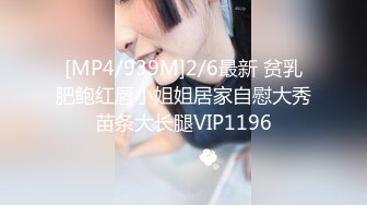 [MP4/ 1.28G] 小哥的乖乖小可爱女友全程露脸在镜头前让小哥玩，亲着小嘴玩奶子抠逼，攥着小哥的鸡巴