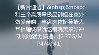 陕西18岁禁止内容极品嫩妹，叫声让你撸10次-短发