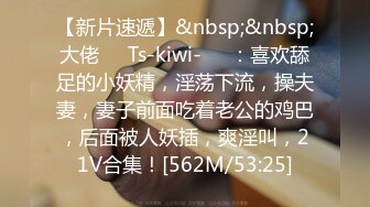 北京小可 高颜值大奶萌妹 户外和炮友野战 全裸调情口交啪啪大秀