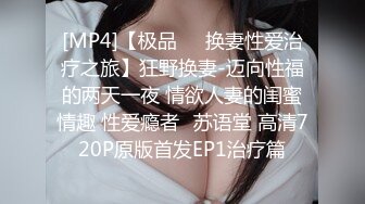 [MP4/ 1.48G] 超有味道的极品小少妇，无毛白虎逼性感好身材惨遭小哥蹂躏