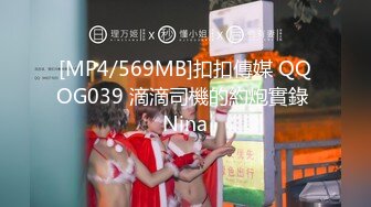 【OnlyFans】台湾贫乳嫩妹【catmint_薄荷】自慰白浆横流 付费订阅合集【59V】 (55)