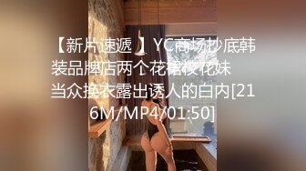 [MP4/306M]12/12最新 外表清纯女神口塞跳蛋双洞齐插按住头猛吃屌VIP1196