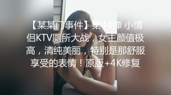 【在线】无毛女和炮友干完 .可乐罐、啤酒瓶这么粗的也能往逼里塞