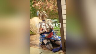 李蓉蓉.强欲岳母觊觎大屌女婿.淫妇勾引女儿老公求操.蜜桃影像传媒