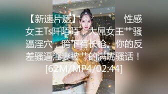 [MP4/ 655M]&nbsp;&nbsp;欧阳专攻良家马尾辫极品短裙美女，掏出奶子吸吮爽的喊不行了，洗完澡开操骑乘扭动小腰