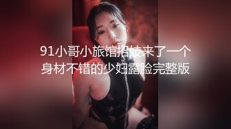 [MP4/ 232M]&nbsp;&nbsp;名媛Ts王可心美妖奉献 红内衣黑丝袜 足交活儿值得收藏