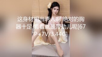 20岁女孩的第一次就被无套射入了