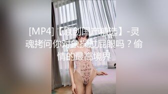 [MP4/553MB]天美傳媒 TMW060 不倫約炮前男友放蕩女伴的出軌蜜穴 樂奈子