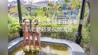 STP18751 【SM大表姐】真空上街 水果店 海滩撒尿 勾搭路边售楼小哥摸奶 这女人真猛