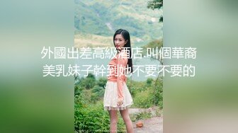 高颜值漂亮少妇在家啪啪 奶大鲍鱼肥 被无套输出 操的不要不要的 貌似不敢叫