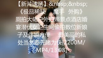 某大学粉逼嫩穴肤白臀肥的大学美女放假后寂寞难耐到男友城市去开房啪啪,说：插太深了