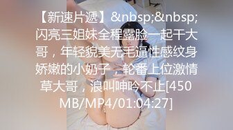 【美腿C罩杯小姐姐】手指拨弄奶子超柔软，灵活小舌头舔着JB