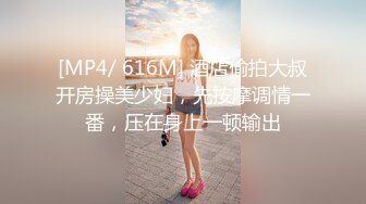 性感身材无毛白虎嫩妹子，手指扣穴挑逗后入呻吟销魂