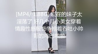 顶级颜值极品小妞女仆装啪啪，特写舔弄大屌口活很棒，撩起内衣露奶子，主动上位骑坐，大屌爆插粉穴1