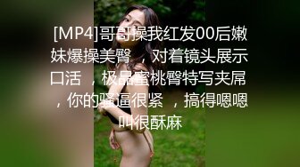 最新2024外流，网美推车FO极品魅魔短发清爽反差小姐姐【Zhen祯】露脸性爱口交自拍，教科书式口活堪称天花板 (5)