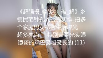 【喵喵小美女】靓妹吮指抠B自慰棒插B流白浆受不了