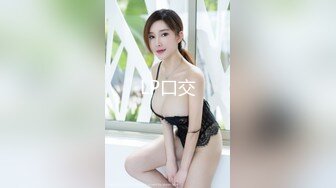 MADONNAW专属 豪华初次合演 蕾丝解放作品！！ 被蕾丝跟踪狂锁定的我