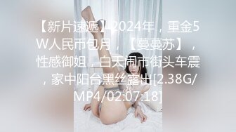 云盘精品泄密！❤️济南眼镜反差婊♡♥【刘孟淑】♡♥不雅露脸自拍视图流出完整版，紫薇居家日常与小胖男友各种啪啪 (19)