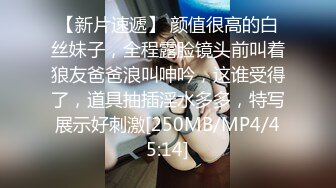 来了一个时尚黑丝美女 就是鲍鱼有点黑了