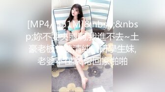 [MP4/491MB]麻豆傳媒 MPG0079 物流猛操美少婦 白靖寒