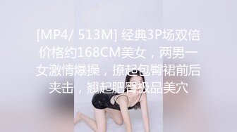 真疯狂-老公故意让美女老婆勾引送外卖小哥啪啪还一起玩3P，搞完后又穿着暴露去引诱下一个外卖哥操逼，全程偷拍