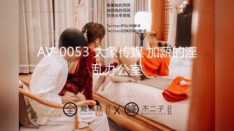 HAVD-0464(1havd464)[HIBINO]若妻羞恥痴●バス