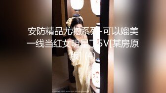 极品90后小少妇