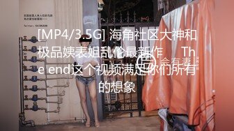 极品反差女神私拍，万人追踪推特气质小姐姐【小姑妈S】订阅，道具紫薇与撸铁健硕帅哥大玩性爱2