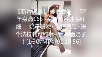 [MP4/ 425M] 乖巧学妹露脸听大哥的话穿上黑丝舔弄大鸡巴，让大哥压在身下爆草抽插，激情上位无套内射