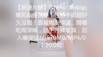 [MP4/ 2.74G] 约炮PUA大神小郎君约操出轨偸情反差婊化学老师，风韵丰满大屁股肏起来相当爽了