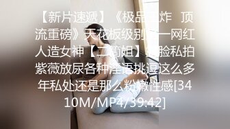 [MP4/2.6GB]最新9月訂閱，推特60萬粉，超人氣福利姬RirisuAmano福利私拍，易噴體質，暴力噴射