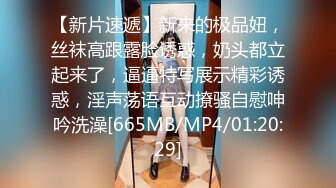 [MP4/434MB]蜜桃影像傳媒 PMC349 大胸班主任的課後輔導 孟若羽