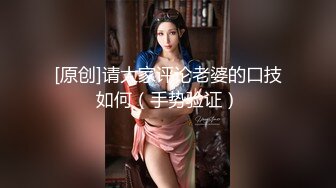 义乌30少妇家中