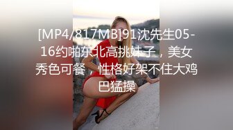 胸大性感的良家楼凤美女被屌哥换着花样操