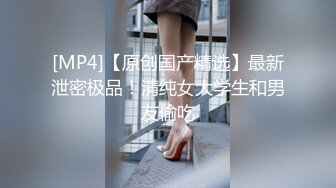 【新片速遞】&nbsp;&nbsp;2024年，【快手福利】，河南美熟女，【酸溜溜】，洗澡撒尿，丝袜高跟，三点尽露大尺度真浪！[162M/MP4/05:22]