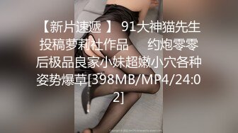 【在线】小兔牙 – 潘金莲偷情 (20P+2V196MB)