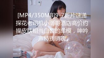 [MP4]文静肉肉大白美乳小少妇 脱下内衣揉奶子深喉口交 骑乘扭动屁股套弄 翘起屁股后入深插撞击