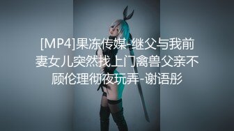 猛男约操大奶子甜美极品兼职小姐姐，腰细美臀蹲着舔屌，口活很棒沙发上操，抬起腿正入猛插【MP4/404MB】