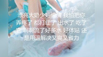 [FHD/7.25G]OnlyFans百变女神【Misa米砂】私拍视图合集