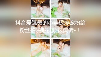 [MP4/ 1.01G] 烈焰红唇美女大战头套男极品美腿吊带白丝，猛扣多毛骚穴，美女很享受直浪叫