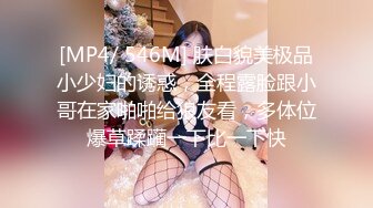 -美女上厕所被人硬干,家中休息时又被物业插逼