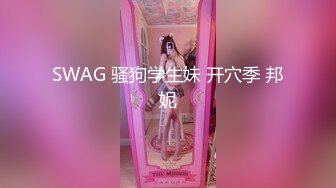 【新片速遞】 巨乳姐姐 姐姐让我插两下 你老勾引我 姐姐太紧进不去 我下面洞比较多像迷宫 好了 啊你不让我操了 在对话比较逗比[118MB/MP4/01:50]