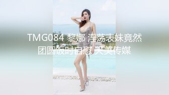 [MP4]极品清纯窈窕身材美少女 ▌Cola酱▌萝莉妹妹酒后失身 爆操鲜滑多汁蜜壶