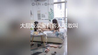 胸大无脑00后和炮友双飞