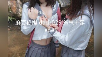 【夭夭小姐】模特女神~美腿丝袜高跟~跳蛋爽震~喷水【50V】 (6)