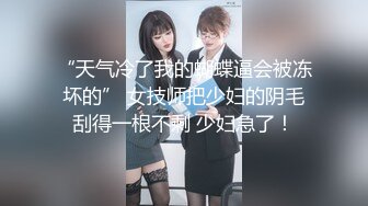 ✿极品粉嫩小仙女✿白皙性感极致反差清纯大学生即清纯又风骚粉粉嫩嫩的肌肤水嫩一线天白虎嫩B操的叫爸爸