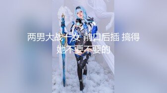 《极品反差淫妻泄密》真实骚妻纯肉便器！推特网红NTR顶级绿帽奴【色小敏】，户外露出啪啪3P被绿主肏怀孕 (9)