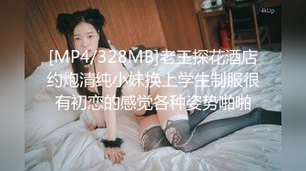 【全网寻花约良家】泡良达人陌陌约良家美女，下午连干两炮，瘫倒在床，药劲没过，情趣圆床房继续插